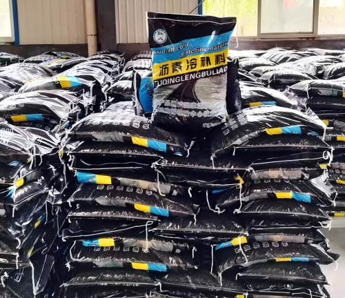 城口沥青冷补料