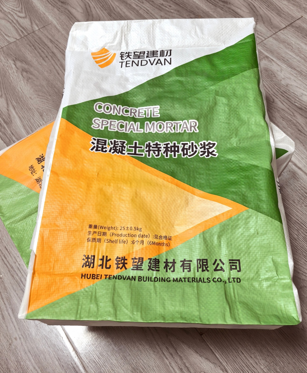 城口薄层快速修补料