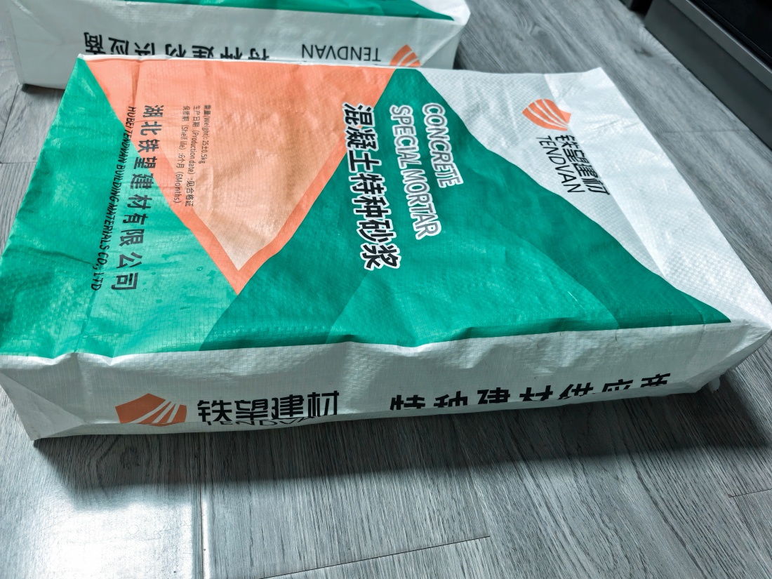 城口抗裂密实剂